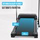 Миниатюра изображения товара Электрическая беговая дорожка Oxygen Fitness Mangan B