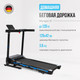Миниатюра изображения товара Электрическая беговая дорожка Oxygen Fitness Mangan B
