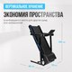 Миниатюра изображения товара Электрическая беговая дорожка Oxygen Fitness Mangan B