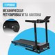 Миниатюра изображения товара Электрическая беговая дорожка Oxygen Fitness Mangan B