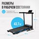 Миниатюра изображения товара Электрическая беговая дорожка Oxygen Fitness Mangan B