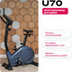 Миниатюра изображения товара Велотренажер Carbon Fitness U70