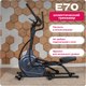 Миниатюра изображения товара Эллиптический тренажер Carbon Fitness E70