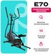 Миниатюра изображения товара Эллиптический тренажер Carbon Fitness E70