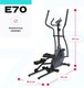 Миниатюра изображения товара Эллиптический тренажер Carbon Fitness E70