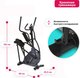 Миниатюра изображения товара Эллиптический тренажер Carbon Fitness E70