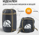 Миниатюра изображения товара Чехол для спального мешка RSP Outdoor Bag M компрессионный / B-BAG-M-BLABR (черный/коричневый)