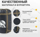 Миниатюра изображения товара Чехол для спального мешка RSP Outdoor Bag M компрессионный / B-BAG-M-BLABR (черный/коричневый)