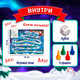 Миниатюра изображения товара Настольная игра Лас Играс Kids. Бродилка. Морозная гонка / 9932953