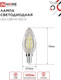 Миниатюра изображения товара Лампа INhome LED-Свеча-Deco 15Вт 230В Е14 6500К 1455Лм / 4690612055961