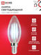 Миниатюра изображения товара Лампа INhome LED-Свеча-Deco 15Вт 230В Е14 6500К 1455Лм / 4690612055961