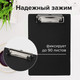 Миниатюра изображения товара Планшет с зажимом Staff 229556 (черный)