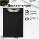 Миниатюра изображения товара Планшет с зажимом Staff 229556 (черный)
