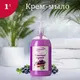 Миниатюра изображения товара Мыло жидкое Результат.Про Черничный чизкейк (1л)