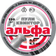 Миниатюра изображения товара Пульки для пневматики Квинтор Альфа 4.5мм (150шт)