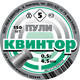 Миниатюра изображения товара Пульки для пневматики Квинтор Плоская головка 5 (150шт)