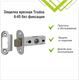 Миниатюра изображения товара Защелка врезная Trodos 6-45 без фиксации с овальной планкой (пластик, хром)