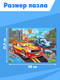 Миниатюра изображения товара Пазл Puzzle Time Самый быстрый / 9178203 (35эл)