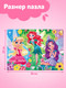 Миниатюра изображения товара Пазл Puzzle Time Добрые феи / 7984278 (160эл)