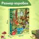 Миниатюра изображения товара Пазл Puzzle Time Лесные жители / 6880878 (160эл)