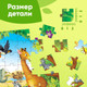 Миниатюра изображения товара Пазл Puzzle Time Веселый зоопарк / 6880876 (160эл)