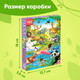 Миниатюра изображения товара Пазл Puzzle Time Веселый зоопарк / 6880876 (160эл)