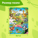 Миниатюра изображения товара Пазл Puzzle Time Веселый зоопарк / 6880876 (160эл)