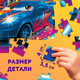 Миниатюра изображения товара Пазл Puzzle Time Крутые гонки / 7673629 (60эл)