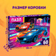 Миниатюра изображения товара Пазл Puzzle Time Крутые гонки / 7673629 (60эл)