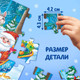 Миниатюра изображения товара Пазл Puzzle Time Новый год к нам мчится / 9178196 (35эл)