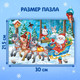 Миниатюра изображения товара Пазл Puzzle Time Новый год к нам мчится / 9178196 (35эл)