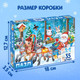 Миниатюра изображения товара Пазл Puzzle Time Новый год к нам мчится / 9178196 (35эл)