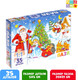 Миниатюра изображения товара Пазл Puzzle Time Новогодние подарки / 9178194 (35эл)