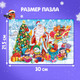 Миниатюра изображения товара Пазл Puzzle Time Новый год! Дед Мороз и зайцы / 9178197 (35эл)