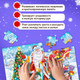Миниатюра изображения товара Пазл Puzzle Time Новый год! Дед Мороз и зайцы / 9178197 (35эл)