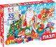 Миниатюра изображения товара Пазл Puzzle Time Новый год! Дед Мороз и зайцы / 9178197 (35эл)