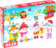Миниатюра изображения товара Пазл Puzzle Time Новогодние развлечения / 9178192 (35эл)