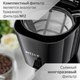Миниатюра изображения товара Капельная кофеварка Holt HT-CM-010