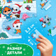 Миниатюра изображения товара Пазл Puzzle Time Новогодний каток / 9874990 (60эл)