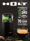 Миниатюра изображения товара Кофемолка Holt HT-CGR-008