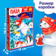Миниатюра изображения товара Пазл Puzzle Time Новый год! Праздничное настроение / 9815540 (160эл)
