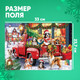 Миниатюра изображения товара Пазл Puzzle Time Пушистый Новый год / 9815543 (260эл)