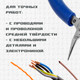 Миниатюра изображения товара Круглогубцы Tundra Mini / 9785271