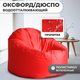Миниатюра изображения товара Бескаркасное кресло Mio Tesoro Poparada XXL / PO-60x80-K (красный)