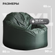 Миниатюра изображения товара Бескаркасное кресло Mio Tesoro Poparada XXXL / PO-65x85-Z (темно-зеленый)