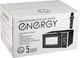 Миниатюра изображения товара Микроволновая печь Energy EMW-20707EG / 105700 (черный)