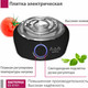 Миниатюра изображения товара Электрическая настольная плита Мастерица ES-0101 (черный)