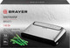 Миниатюра изображения товара Вакуумный упаковщик Brayer BR5071