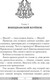 Миниатюра изображения товара Книга Рипол Классик Затерянный город. Книга 7 (Мур Улисс)