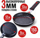 Миниатюра изображения товара Сковорода Mayer&Boch 25703